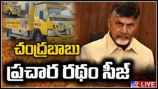 Big News Big Debate: ఏపీలో రోడ్డెక్కిన రాజకీయం.. పోలీసులపై కట్టలు తెంచుకున్న చంద్రబాబు ఆవేశం.. (లైవ్)