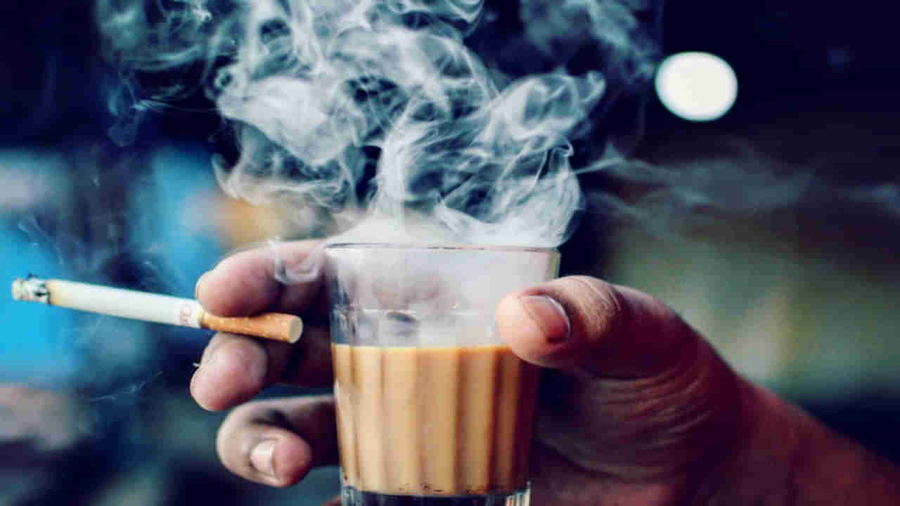 Tea With Cigarette: మీరు కూడా టీతో పాటు సిగరెట్ తాగుతున్నారా?..ఇలా చేస్తే ఎలాంటి సమస్య మీకు రాదు..