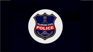 Hyderabad: వీడియోలకు లైక్‌ల మీద లైక్స్ కొట్టేస్తున్నారా? ఇది వింటే గుండె జారి ప్యాంట్‌లోకి రావడం ఖాయం!