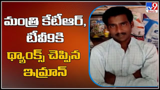 AP – TS Voters: ఏపీ, తెలంగాణ ఓటర్లను ప్రకటించిన ఎలక్షన్ కమిషన్.. పూర్తి వివరాలు ఈ వీడియోలో..