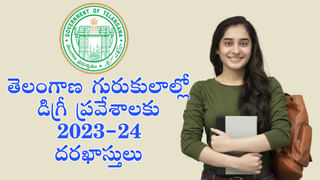 IBPS PO Mains Results: ఐబీపీఎస్ పీవో మెయిన్స్‌ 2022 ఫలితాలు విడుదల.. రిజల్ట్స్‌ ఇలా చెక్‌ చేసుకోండి..