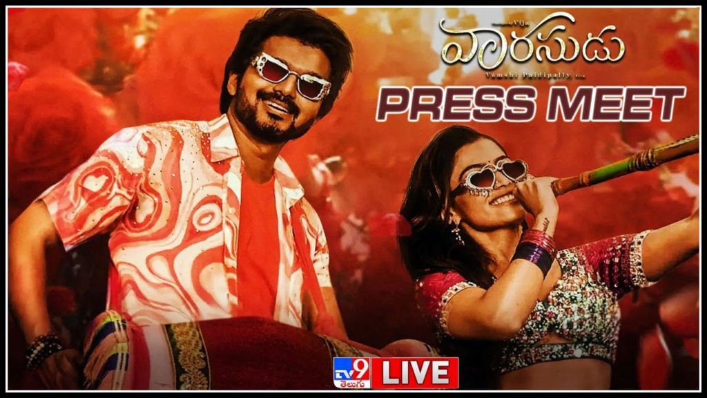 Thalapathy Vijay Vaarasudu Movie Team Press Meet Live Video