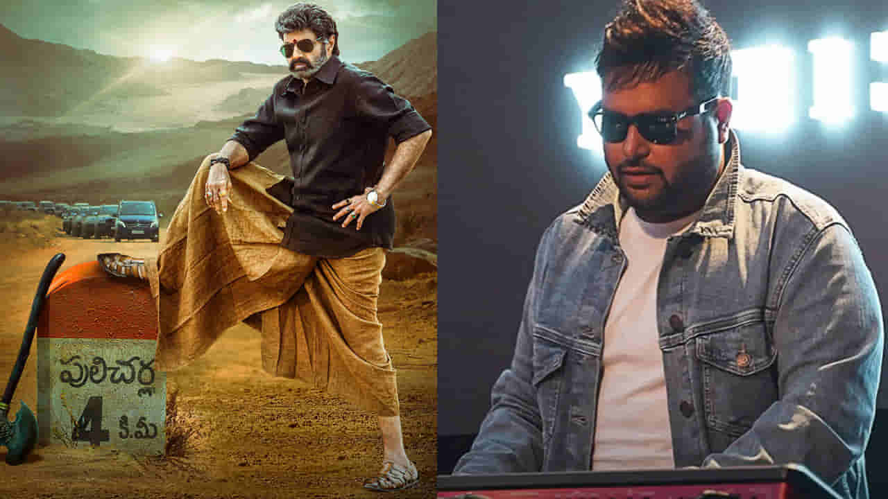 Thaman: వీరసింహా రెడ్డి థియేటర్స్లో కూడా స్పీకర్లు పగులుతాయి..నేనేం చేయలేను: తమన్