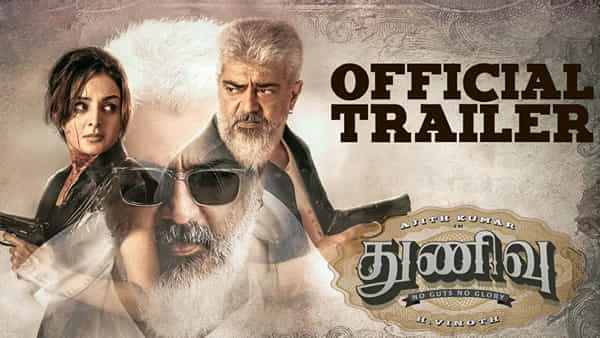 Thunivu trailer out : న్యూయర్ వేళ సోషల్ మీడియాను షేక్ చేస్తోన్న తునివు ట్రైలర్.. మరింత స్టైలిష్ లుక్లో అజిత్..