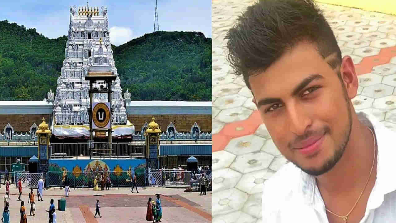 Tirumala: సోషల్ మీడియాలో శ్రీవారి ఆలయ డ్రోన్ షాట్స్ వైరల్.. నిషేధం ఉన్నా ఎలా డ్రోన్ కెమెరా ఎగిరిందంటూ భక్తులు ఆగ్రహం