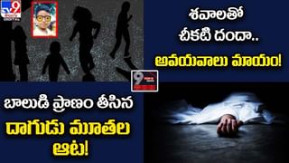 Uterus in Man: యువకుడి కడుపులో గర్భాశయం, అండాశయం గుర్తింపు.. ఖంగుతిన్న డాక్టర్లు..! వీడియో.