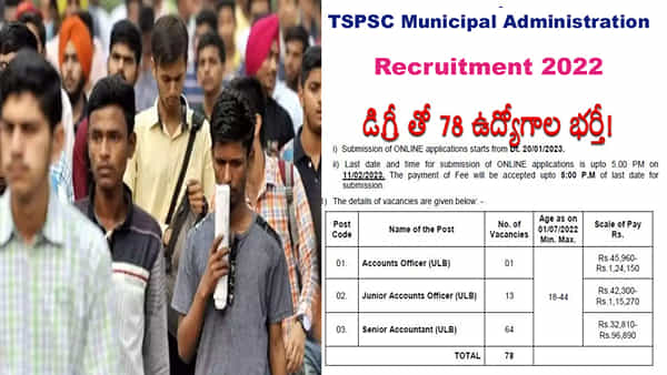 TSPSC Municipal Jobs: తెలంగాణ మున్సిపల్ శాఖలో 78 జూనియర్, సీనియర్ అకౌంటెంట్ ఉద్యోగాలు.. నెలకు రూ.1,24,150ల జీతం..