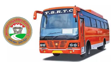 TSRTC Bus Tracking: ఇక నో టెన్షన్.. ఒక్క క్లిక్‌తో బస్సు ఎక్కడుందో తెలుసుకోవచ్చు.. పూర్తి వివరాలు..