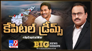 CM Jagan: మూడేళ్లుగా అగ్రస్థానంలో ఉన్నాం.. మళ్లీ వైజాగ్ లో కలుద్దాం.. ముఖ్యమంత్రి ఇంట్రెస్టింగ్ కామెంట్స్..