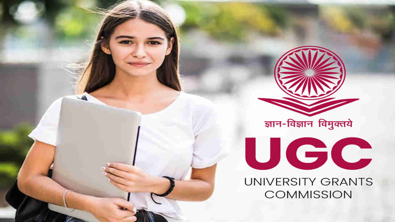 UGC Guidelines: విద్యార్థులకు గుడ్‌ న్యూస్.. యూజీసీ కొత్త మార్గదర్శకాలు విడుదలయ్యాయి.. విశ్వవిద్యాలయాలు ఈ పనిని చేయవలసి ఉంటుంది..