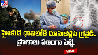 America: సిస్టమ్స్ దెబ్బ.. అమెరికా అబ్బా.. దేశ వ్యాప్తంగా నిలిచిపోయిన విమానాలు.. వీడియో