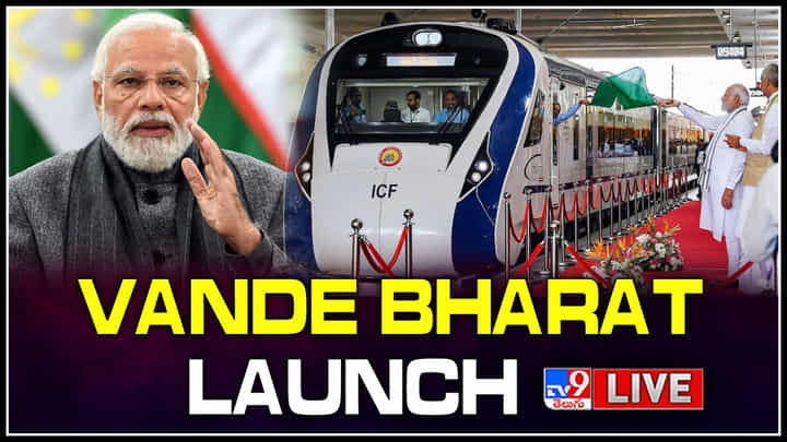 Vande Bharat by PM Modi Live: తెలుగు రాష్ట్రాల మధ్య వందేభారత్ పరుగులు.. ప్రారంభించిన ప్రధాని మోదీ.. Vande Bharat by PM Modi Live: తెలుగు రాష్ట్రాల మధ్య వందేభారత్ పరుగులు.. ప్రారంభించిన ప్రధాని మోదీ..