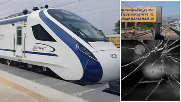 Vande Bharat Express: సీసీ ఫుటేజ్ ద్వారా వందేభారత్ రైలుపై రాళ్ల దాడి చేసిన నిందితుల గుర్తింపు.. వీరు ఎవరంటే..