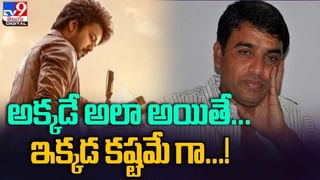 Veera Simha Reddy: నెట్టింట లీకైన వీరసింహా రెడ్డి మూవీ !!