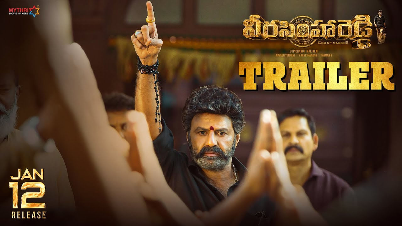 Veera Simha Reddy Trailer: గర్జించిన వీరసింహం.. దద్దరిల్లిపోయిన ...