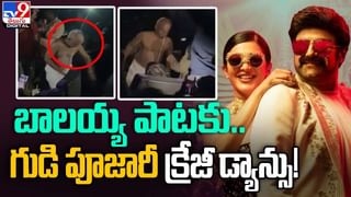 Waltair Veerayya Review: వాల్తేరు వీరయ్య హిట్టా ?? ఫట్టా ?? తెలియాలి అంటే ఈ వీడియో చూడాల్సిందే