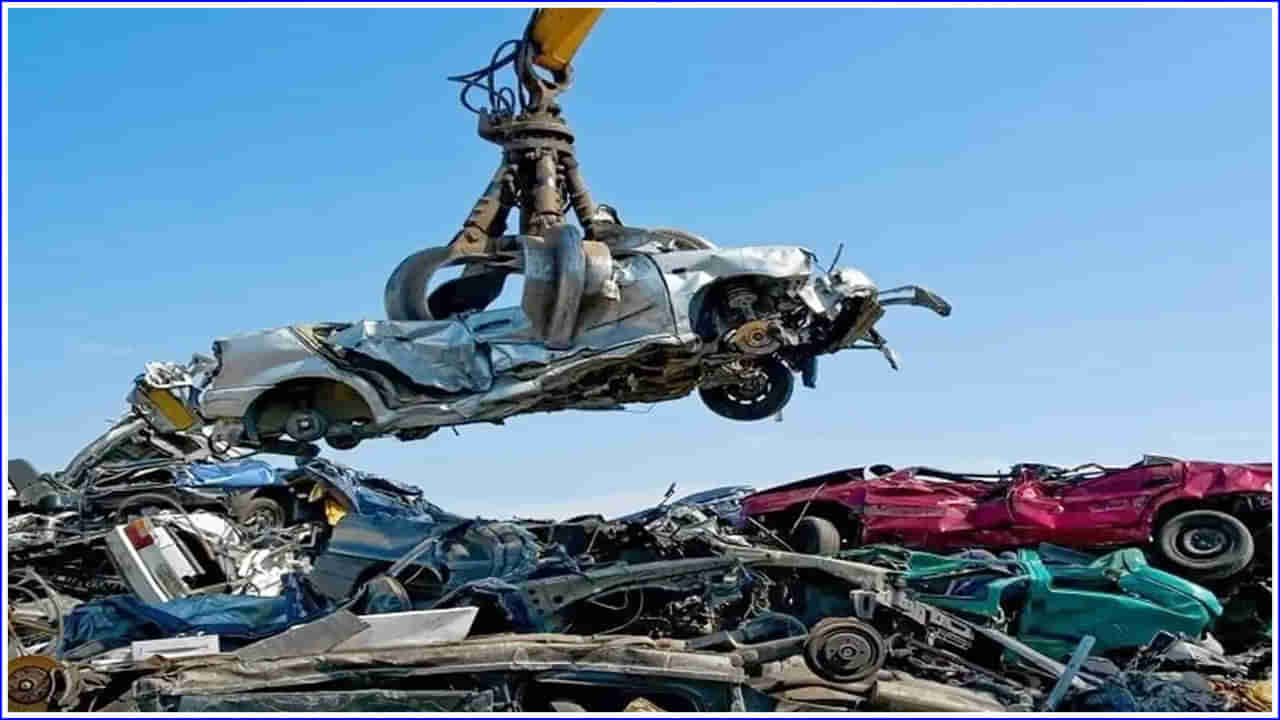 Vehicle Scrappage Policy: 15 ఏళ్ల నాటి వాహనాలపై కేంద్రం సంచలన నిర్ణయం.. ఏప్రిల్‌ 1 నుంచి అమలు