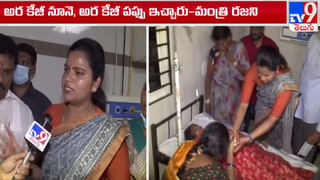 Guntur Incident: గుంటూరు ఘటనలో నిర్వాహకులపై కేసు నమోదు.. బాధితులకు కొనసాగుతున్న చికిత్స..