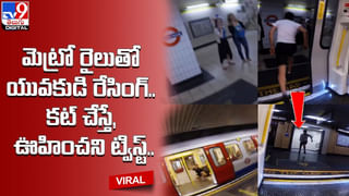 Viral: ఏంది సామీ ఇదీ.. ఎలా వస్తాయిరా బాబూ ఇలాంటి ఐడియాలు !!(Video)