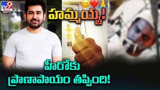 Siddharth-Aditi: శర్వా ఎంగేజ్‌మెంట్‌కు జంటగా వచ్చిన సిద్ధార్థ్‌- అదితి.. డేటింగ్‌పై క్లారిటీ ఇచ్చినట్టేనా?