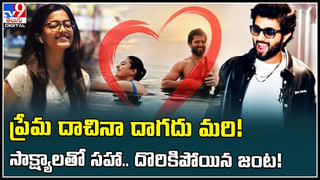 Dhamaka: బాహుబలి రికార్డు బద్దలు కొట్టే దిశగా రవితేజ ధమాకా !!