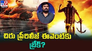 Ram Charan: లాస్‌ ఏంజిల్స్‌లో చరణ్ అవార్డుతో వస్తాడా ?? లేక ??