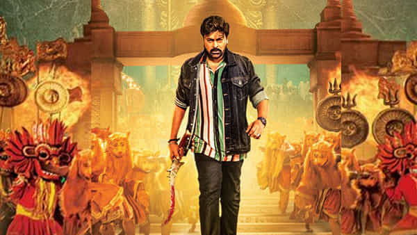Waltair Veerayya: వాల్తేరు వీరయ్య ప్రీ రిలీజ్ ఈవెంట్ డేట్ ఫిక్స్.. ట్రైలర్ వచ్చేది ఎప్పుడంటే..