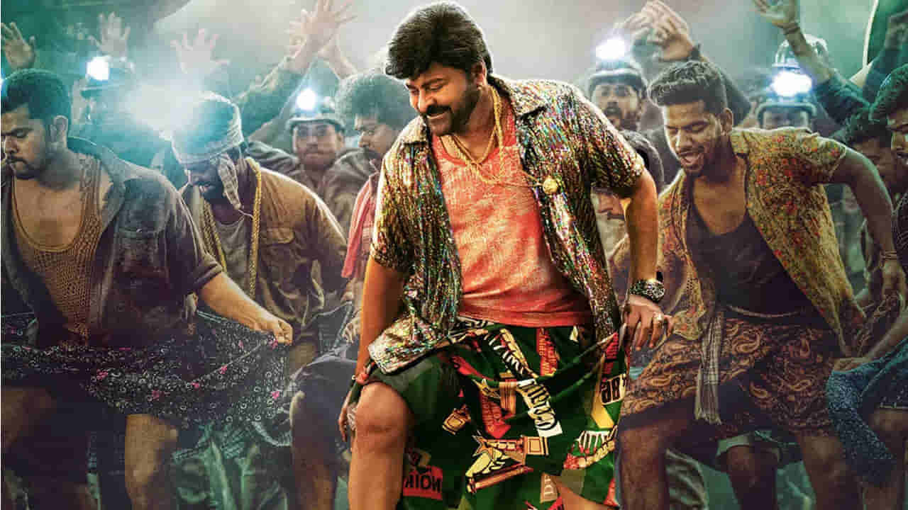 waltair veerayya : వీరయ్యను వదలని లీకు రాయుళ్లు.. అసలైన ఫైట్ నే బయటపట్టేశారే