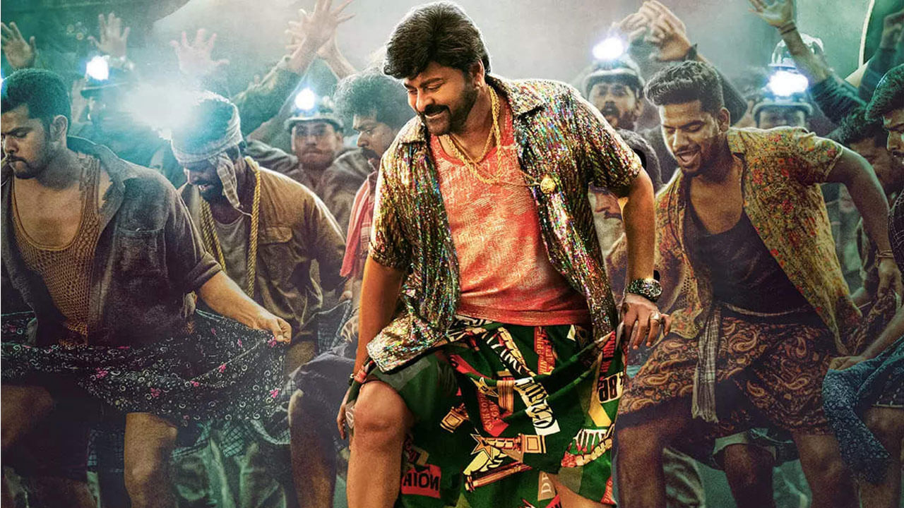 waltair veerayya : వీరయ్యను వదలని లీకు రాయుళ్లు.. అసలైన ఫైట్ నే బయటపట్టేశారే