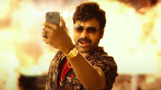 Waltair Veerayya Release Live: థియేటర్లలో పూనకాలు లోడింగ్‌.. కుమ్మేస్తున్న వాల్తేరు వీరయ్య.