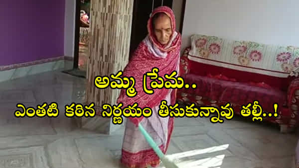 Tea: నాడు తన కడుపు కాల్చుకుని బిడ్డల ఆకలి తీర్చింది.. కట్చేస్తే 50 ఏళ్లుగా కేవలం టీ మాత్రమే తాగుతూ..