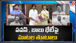 AP Politics: వచ్చే ఎన్నికలో గెలుస్తే చంద్రబాబు పవన్ ని సీఎం చేస్తారా..? ఆసక్తి రేపుతున్న అంశం..