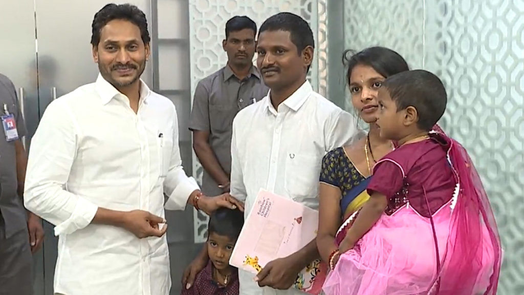 Ys Jagan