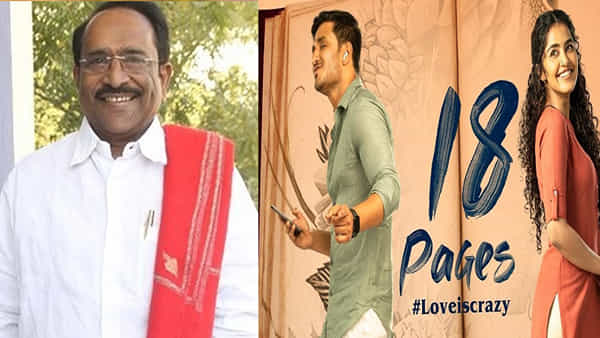 18 Pages Movie: ఆ సీన్స్ ఉంటే సినిమా మరింత అద్భుతంగా ఉండేది.. 18 పేజెస్ చిత్రంపై పరుచూరి గోపాలకృష్ణ రివ్యూ..