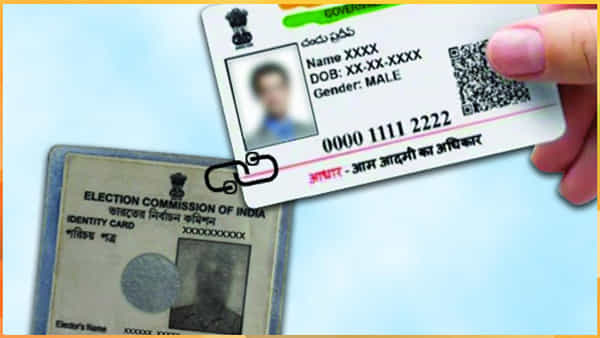 Aadhaar Voter ID Link: మీ ఓటర్ ఐడీ కార్డును ఆధార్కు అనుసంధానం చేశారా..? ఇలా చేయండి