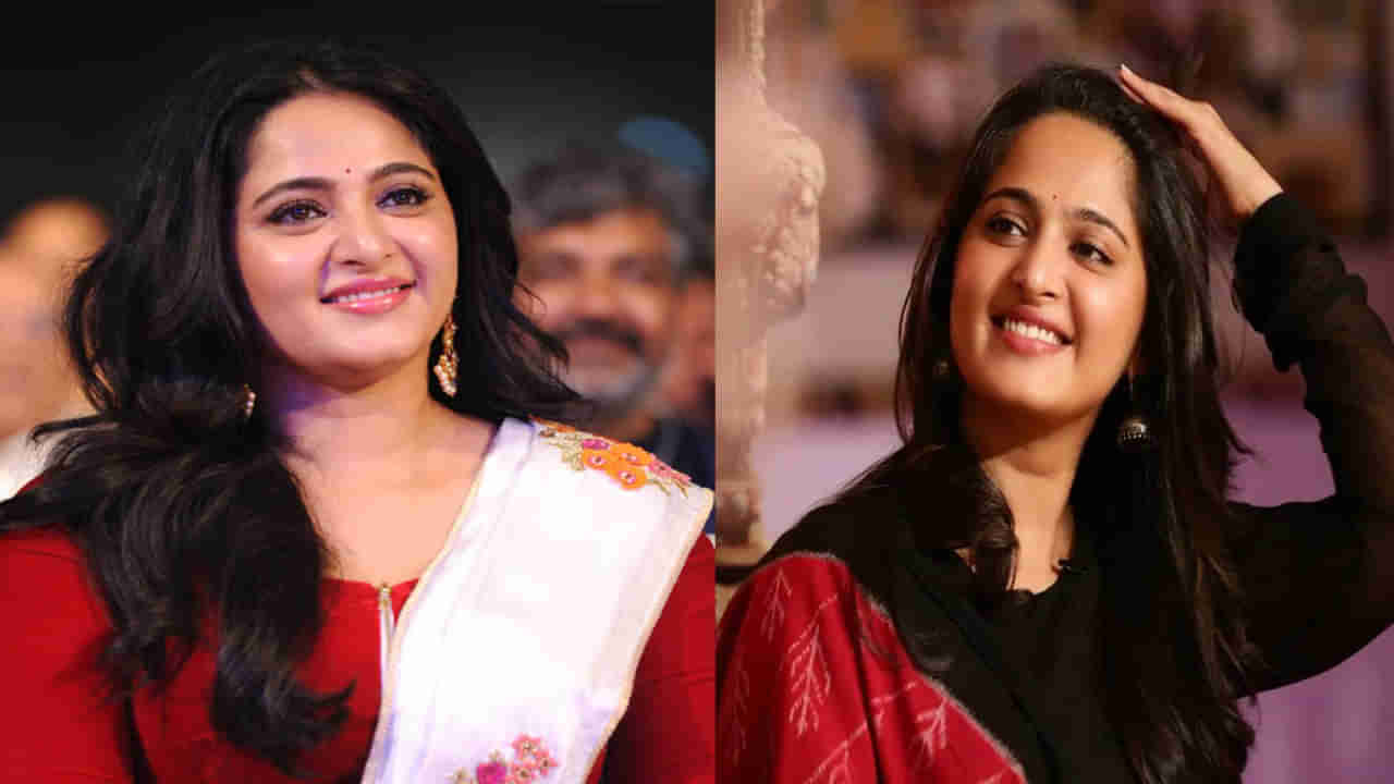 Anushka Shetty: ఆ అరుదైన వ్యాధి ఉందంటోన్న అనుష్క.. ఇక షూటింగ్‌ ఆపేయాల్సిందేనంటూ షాకింగ్‌ కామెంట్స్‌