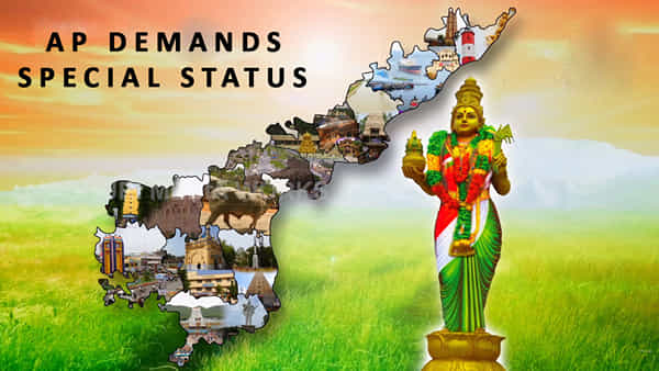 Andhra Pradesh: ఏపీకి ప్రత్యేకహోదా, విభజనహామీలపై సమరశంఖం పూరించిన విద్యార్థిలోకం..