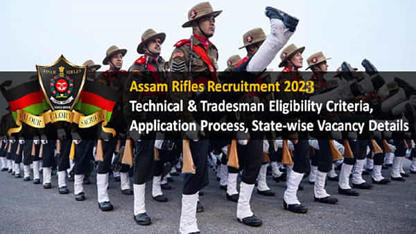 Assam Rifles: అస్సాం రైఫిల్స్ రిక్రూట్మెంట్ ర్యాలీ 2023కి దరఖాస్తులు ఆహ్వానం.. ఇంటర్ అర్హత..
