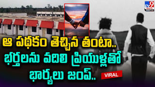 హెయిర్‌ కట్ సరిగా చేయలేదని రూ.2 కోట్లు ఫైన్ !! సుప్రీంకోర్టు సంచలన తీర్పు