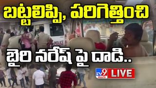 News Watch: మిషన్ 90.. ఢిల్లీలో టీ.బీజేపీ నేతలతో షా మీటింగ్… మరిన్ని వార్తా కథనాల సమాహారం కోసం వీక్షించండి న్యూస్ వాచ్