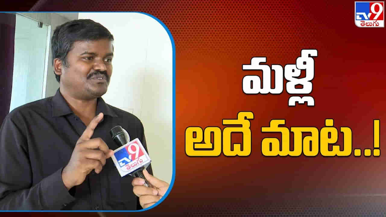 Bairi Naresh: ఆధారాలు కావాల్సిందే.. దేవుళ్లపై వివాదాస్పద కామెంట్లపై వెనక్కి తగ్గని బైరి నరేష్