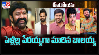 Jr.NTR – Kalyan Ram: తమ్ముడు వచ్చేస్తున్నాడు.. గుడ్ న్యూస్ చెప్పిన కళ్యాణ్ రామ్..! అమిగోస్ గా అన్నయ్య..