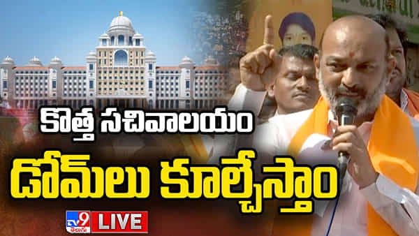 Bandi Sanjay: మేం అధికారంలోకి రాగానే సచివాలయం డోమ్లు కూల్చేస్తాం.. బండి సంజయ్ సంచలన వ్యాఖ్యలు