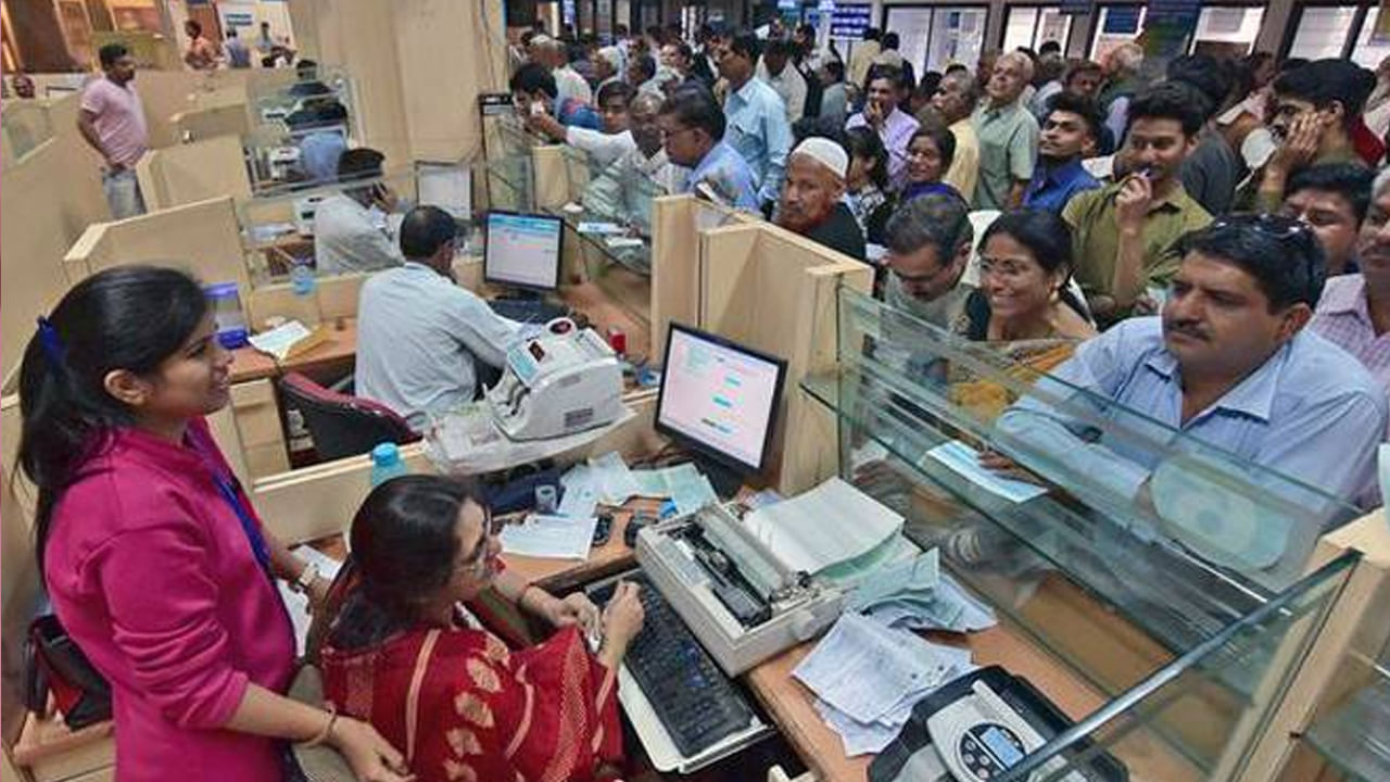 Bank Jobs: బ్యాంక్‌ జాబ్స్‌కి ప్రిపేర్‌ అవుతున్నారా.? ఈ ప్రభుత్వ బ్యాంకులో భారీగా ఉద్యోగాలు. ఇలా అప్లై చేసుకోండి.