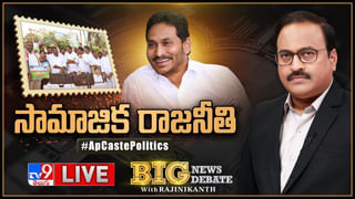 News Watch: వీధికుక్కల విషయంలోGHMC వైఖరి సరైనదేనా ?? మరిన్ని వార్తా కథనాల సమాహారం కోసం వీక్షించండి న్యూస్ వాచ్