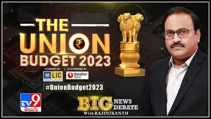 Big News Big Debate: సెంట్రల్ vs స్టేట్ బడ్జెట్ 2023 పై అసహనం వ్యక్తం చేస్తున్న రాష్ట్ర సర్కార్.. (లైవ్) Big News Big Debate: సెంట్రల్ vs స్టేట్ బడ్జెట్ 2023 పై అసహనం వ్యక్తం చేస్తున్న రాష్ట్ర సర్కార్.. (లైవ్)