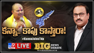 Andhra Pradesh: ఆంధ్రా బీజేపీలో ‘కన్నా’ ప్రకంపనలు.. రాష్ట్ర నాయకత్వంపై కొనసాగుతున్న ఫిర్యాదులు..