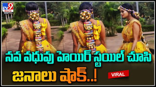 Wife – Husband: భర్త నాలుకను కరకర కొరికేసిన భార్య.. ఎందుకో తెలుసా.. ట్రెండ్ అవుతున్న వీడియో.