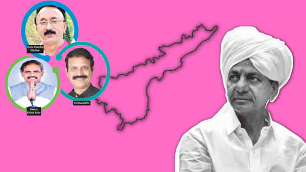 BRS: ఏపీలో పాగా వేసేందుకు బీఆర్ఎస్ ప్రయత్నాలు.. కీలక నేతలపై దృష్టి సారించిన గులాబీ బాస్..