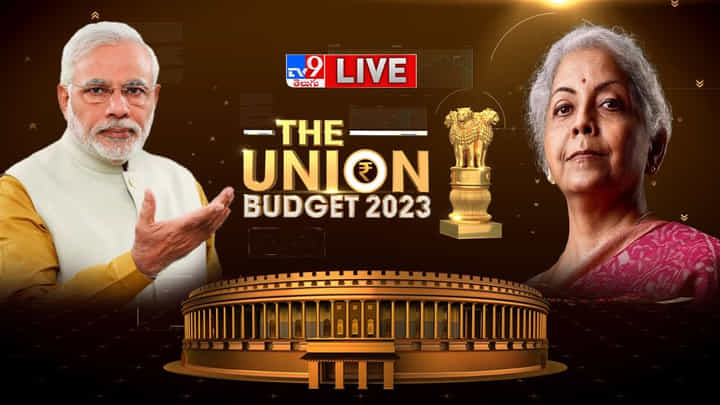 Budget 2023: పార్లమెంట్లోకి సీతమ్మ 'పద్దు'.. బడ్జెట్ 2023ను ప్రకటిస్తున్న కేంద్రమంత్రి నిర్మలా సీతారామన్ Budget 2023: పార్లమెంట్లోకి సీతమ్మ 'పద్దు'.. బడ్జెట్ 2023ను ప్రకటిస్తున్న కేంద్రమంత్రి నిర్మలా సీతారామన్